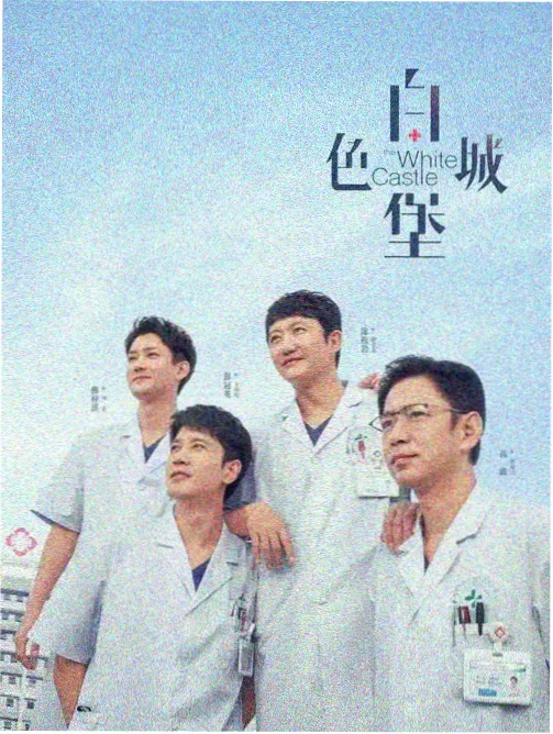 新世纪福音战士旧剧场版 真心为你 海报