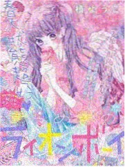 福音战士 声优对谈实录 封面